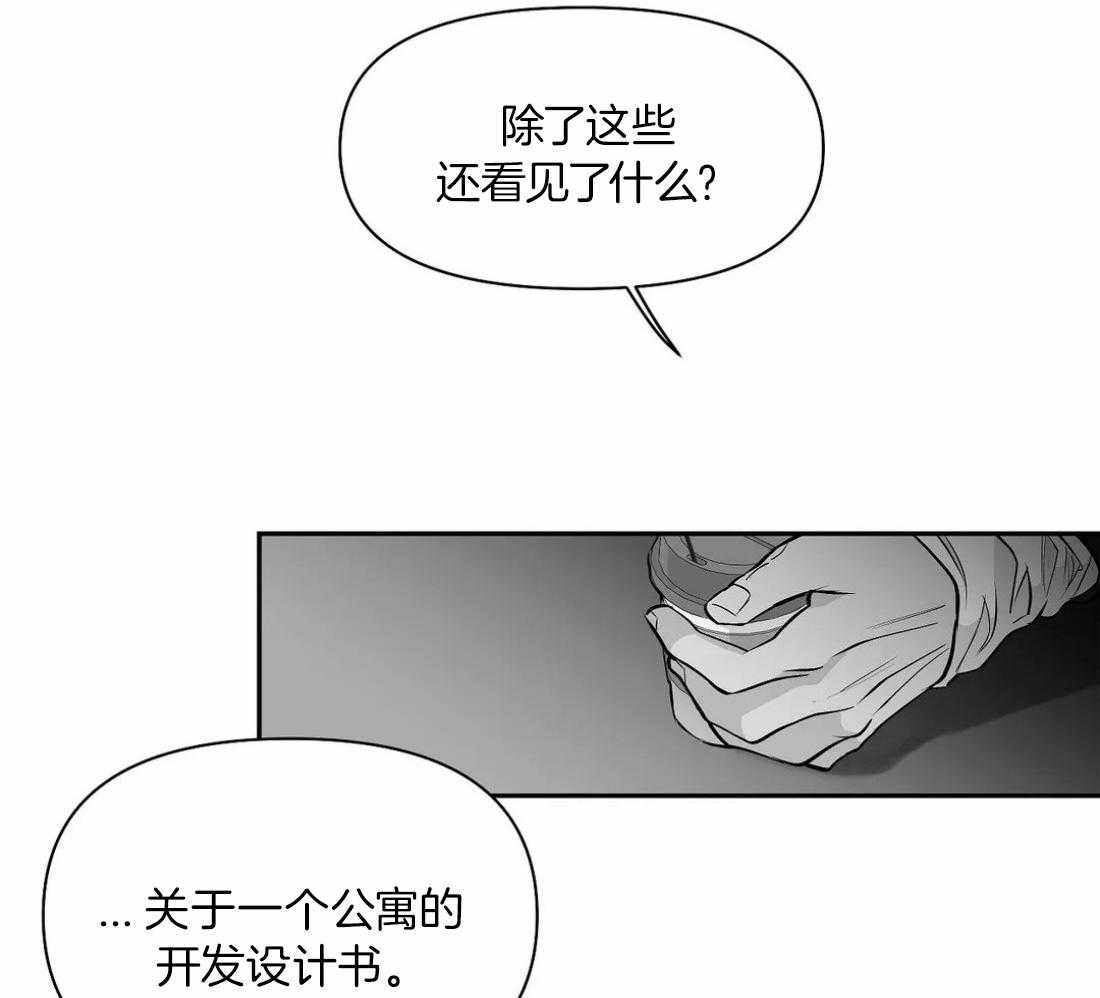 第106话_时间到了9