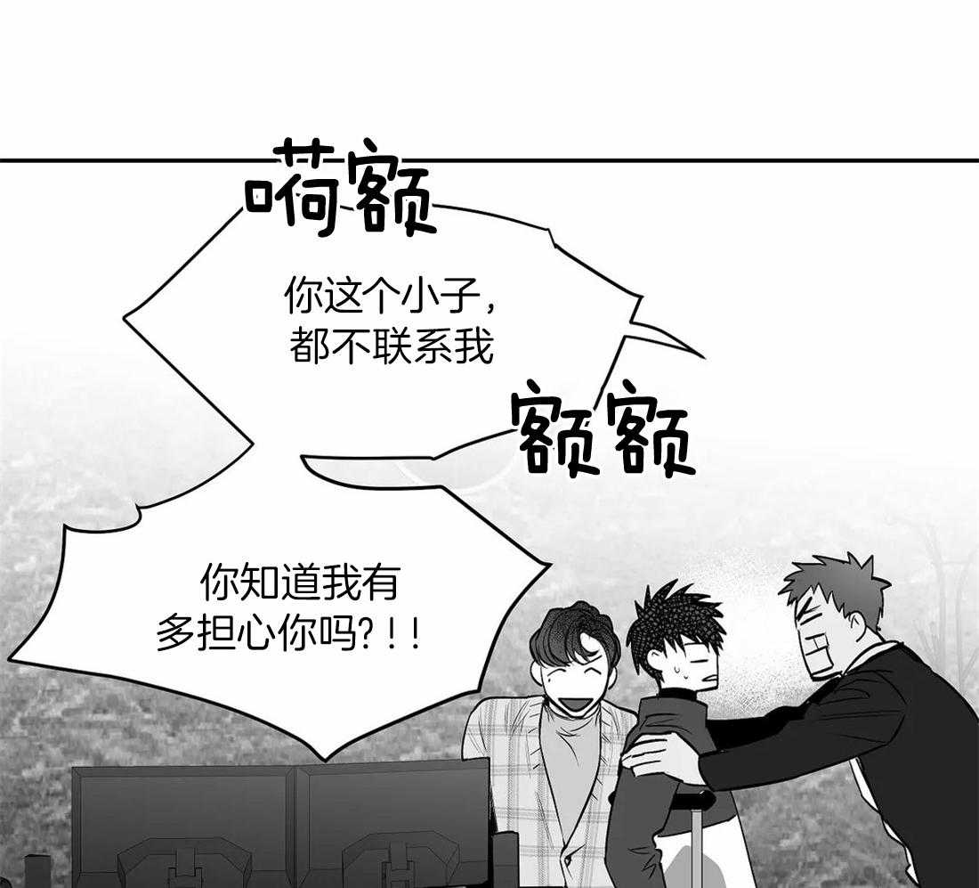 第105话_失踪10