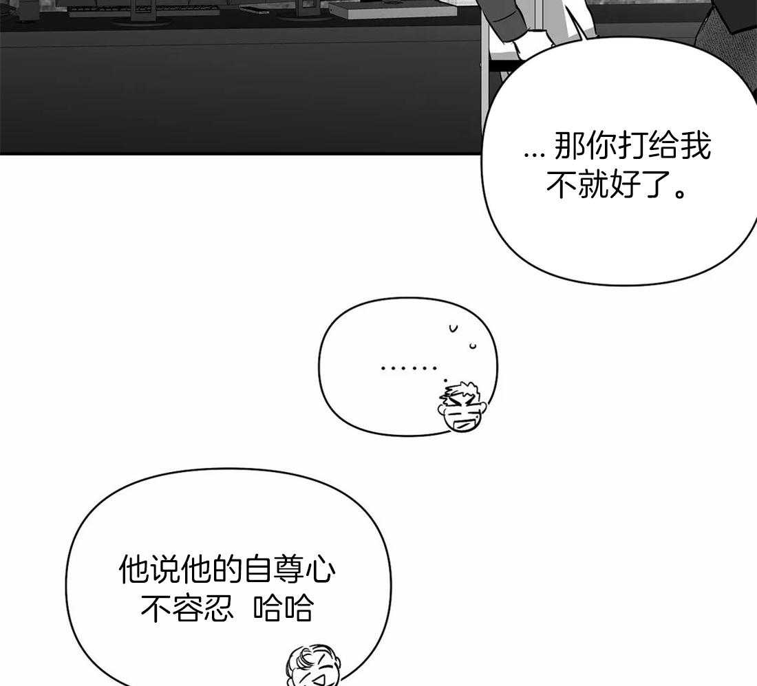 第105话_失踪11