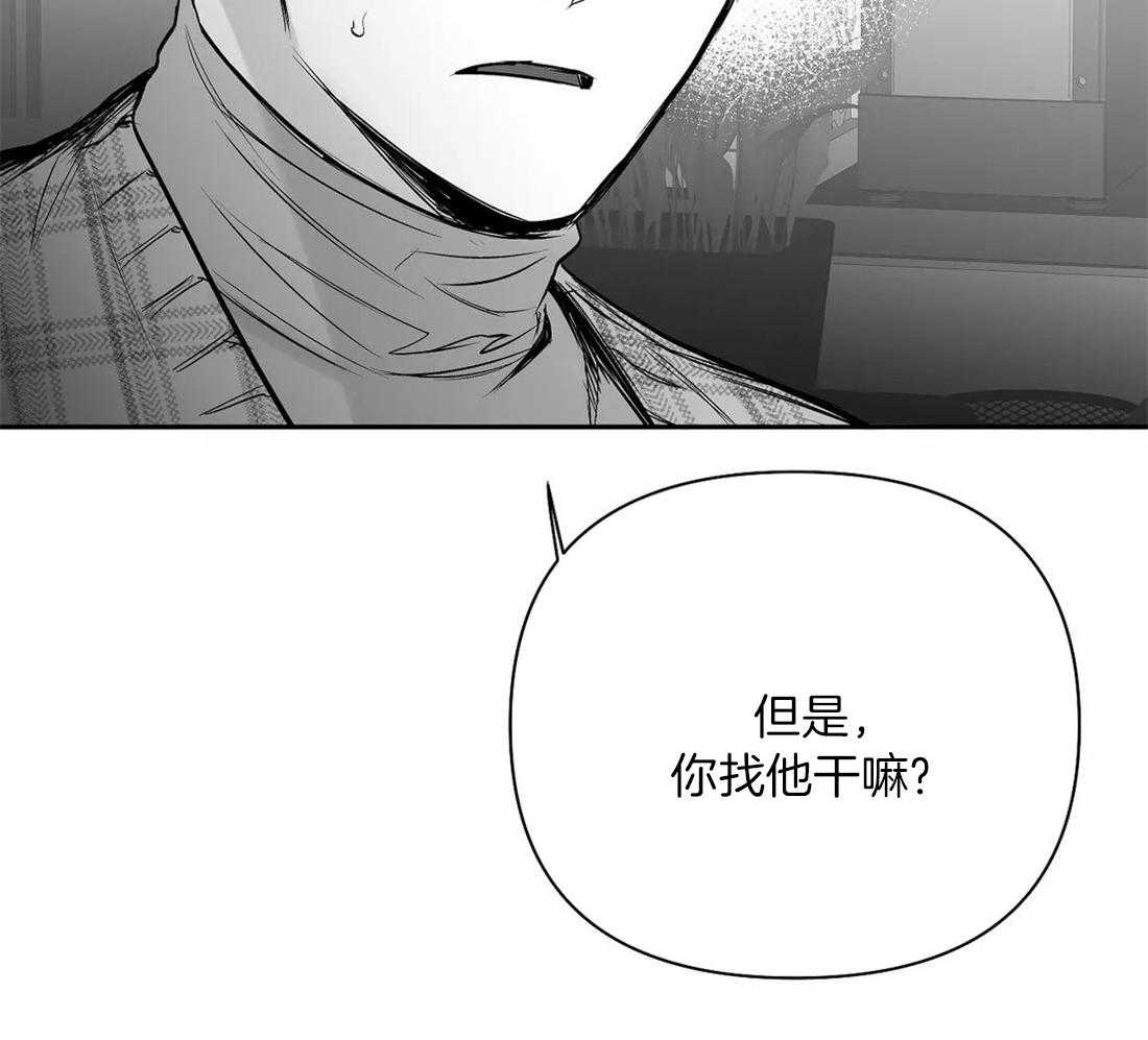 第105话_失踪19