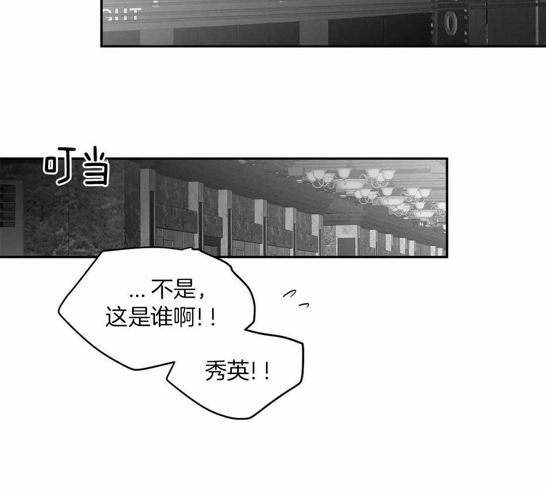 第105话_失踪2