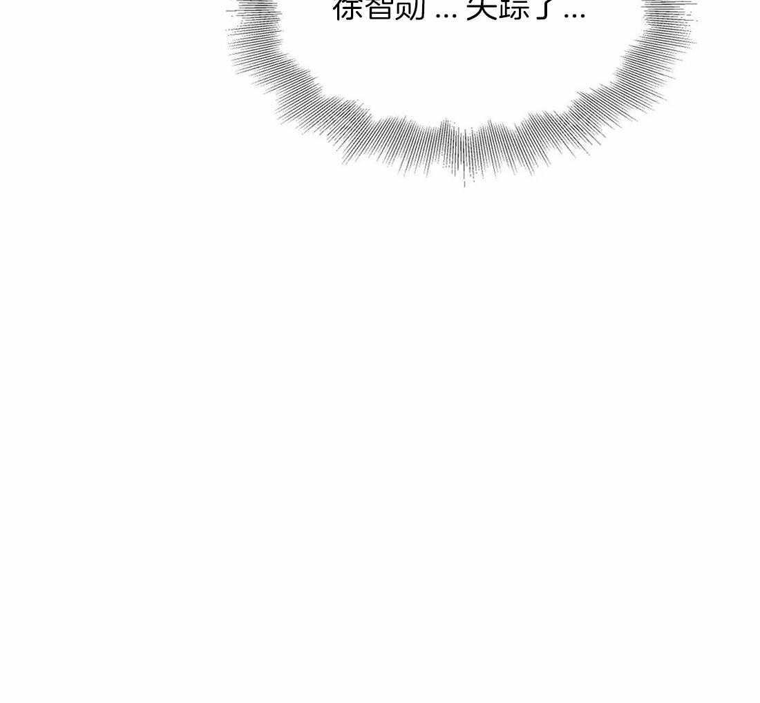 第105话_失踪23
