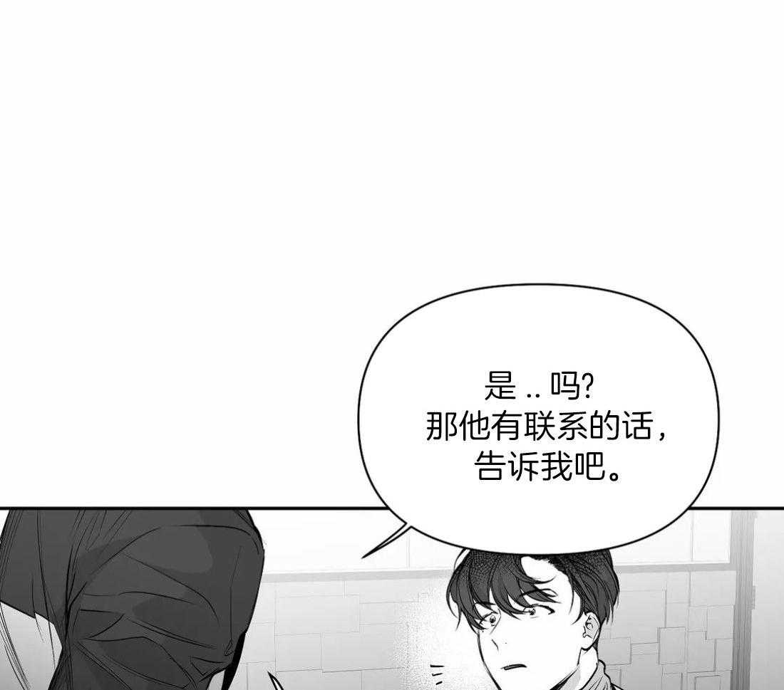 第105话_失踪25