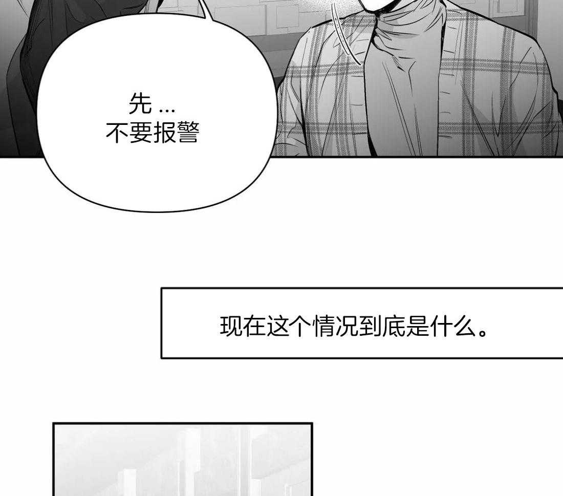 第105话_失踪26