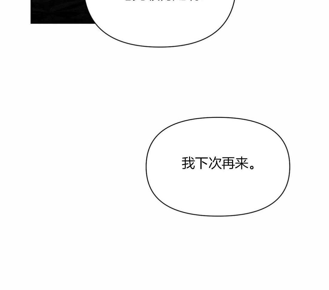 第105话_失踪28