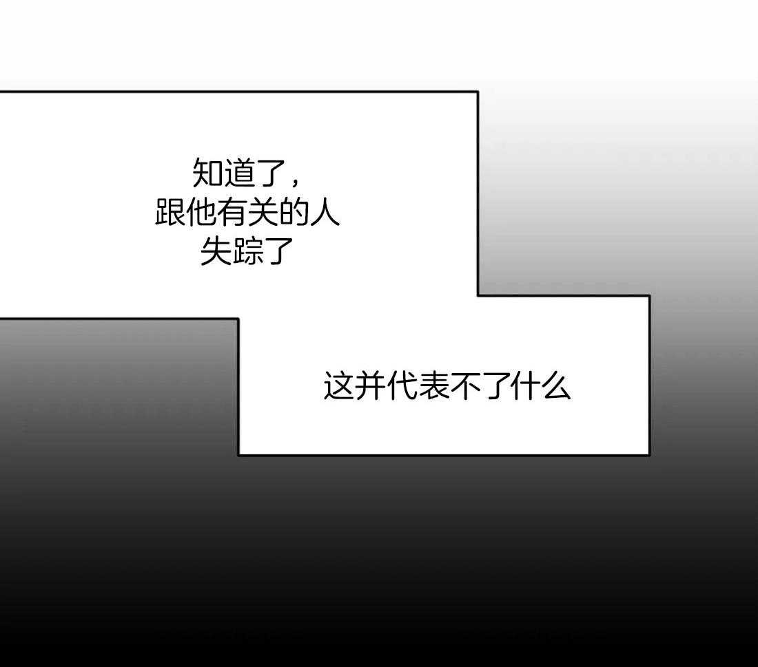 第105话_失踪29