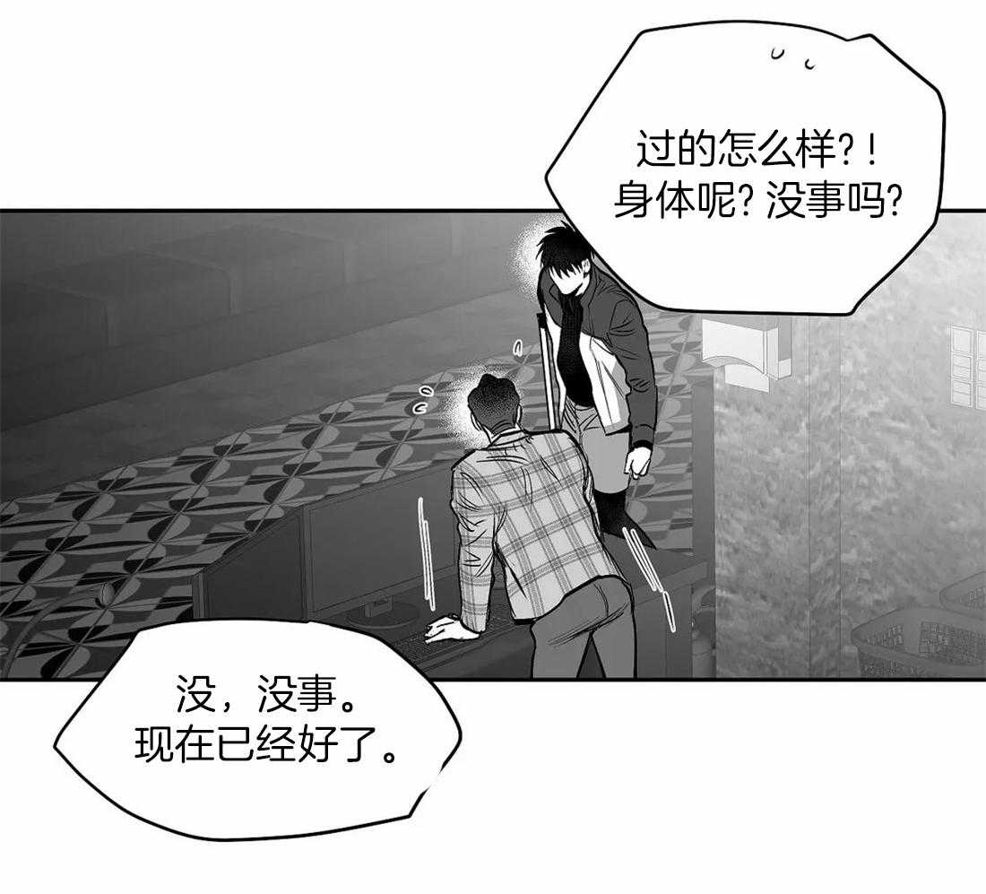 第105话_失踪3