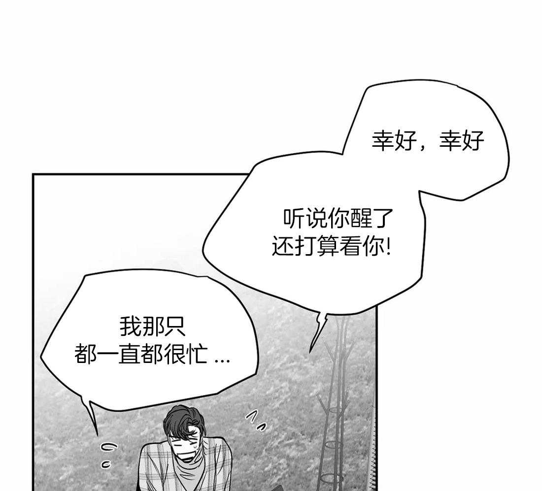 第105话_失踪4
