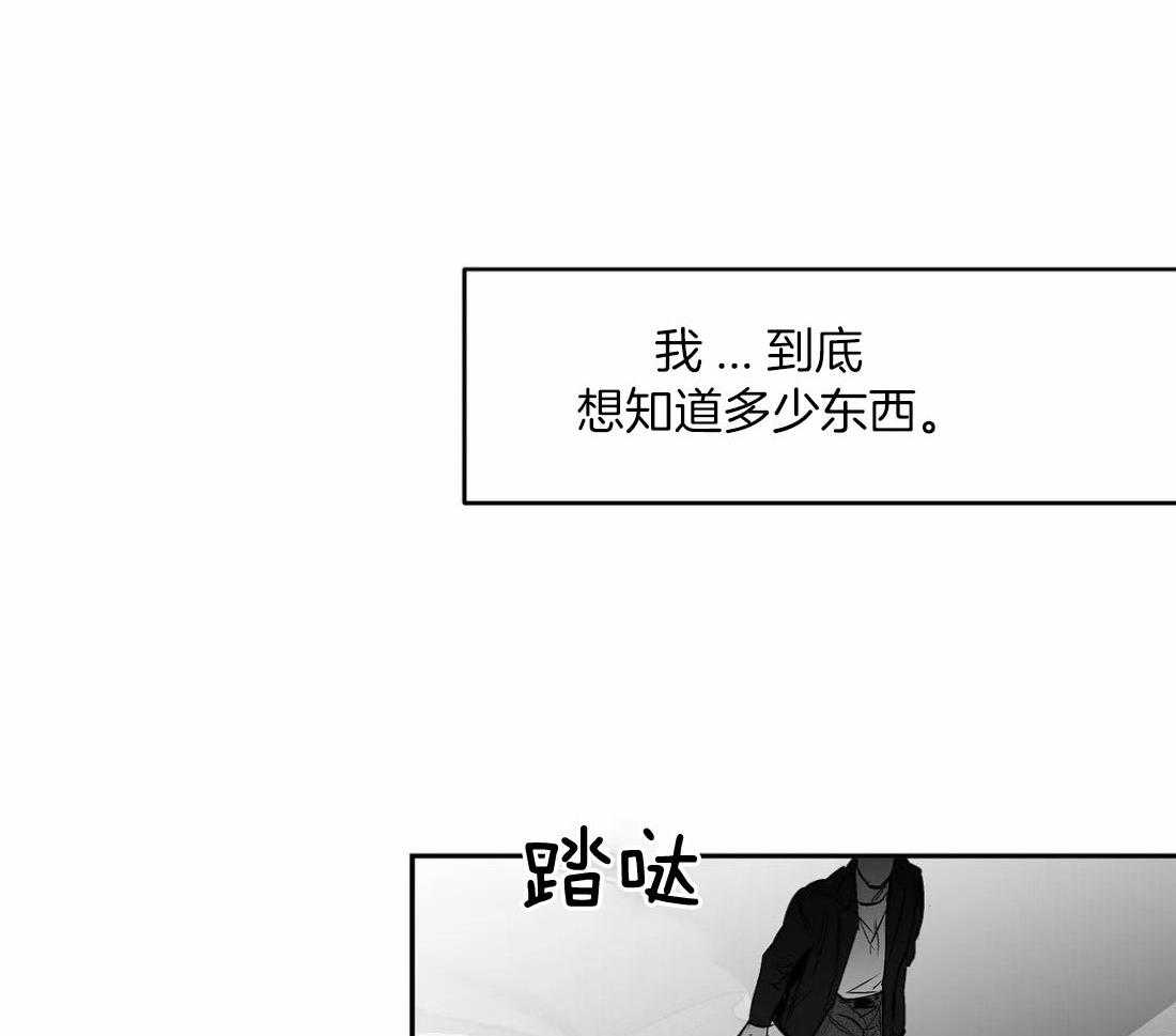 第105话_失踪45