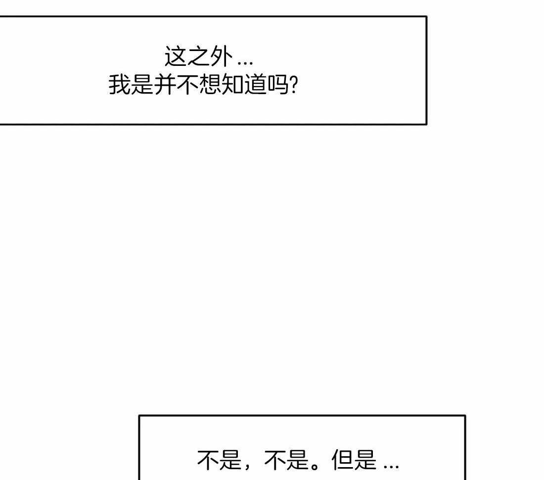 第105话_失踪50