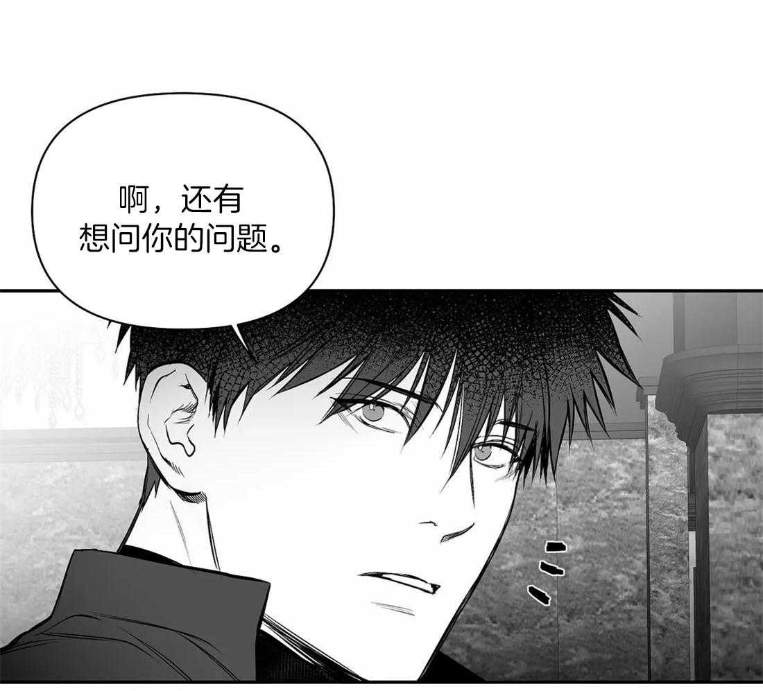 第105话_失踪6