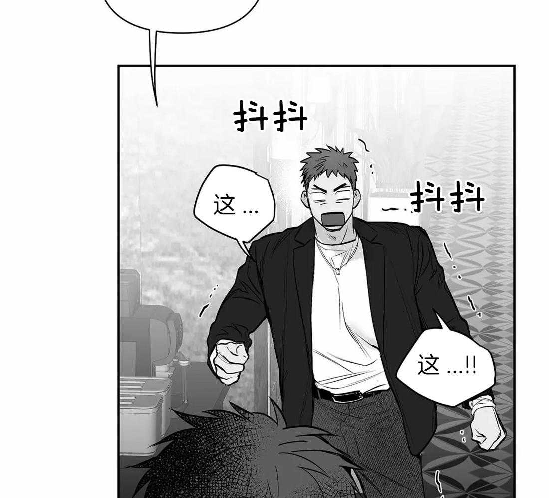 第105话_失踪8
