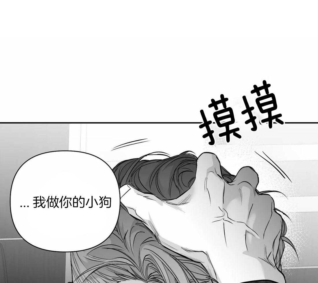 第104话_相信我0