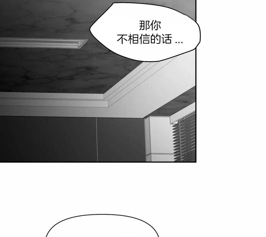 第104话_相信我10