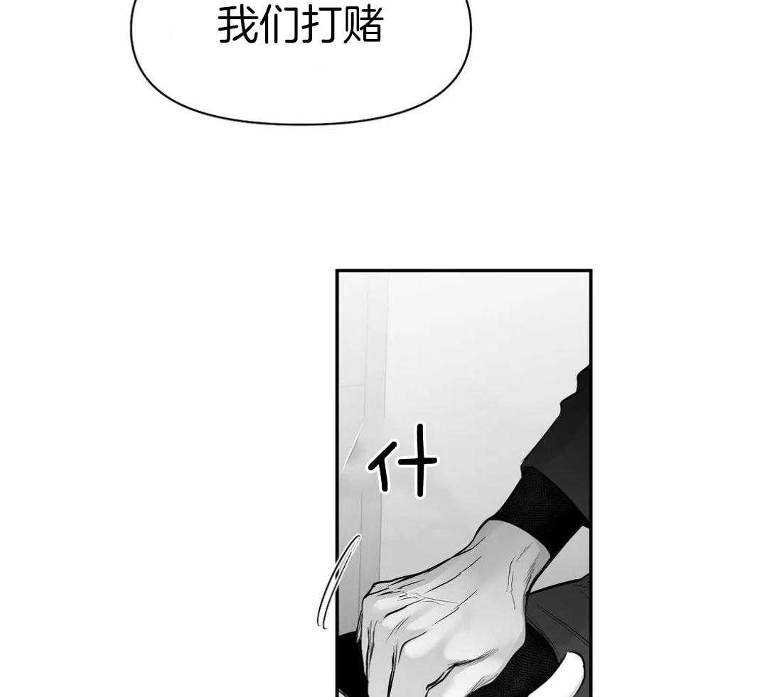 第104话_相信我11