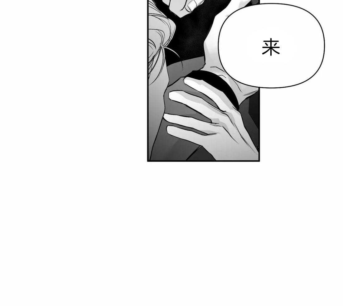 第104话_相信我12