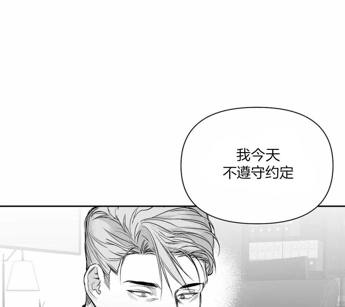 第104话_相信我13