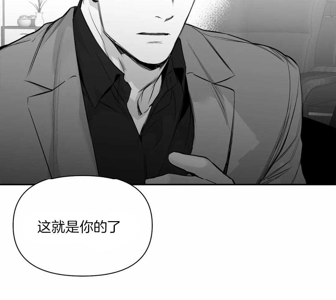 第104话_相信我14