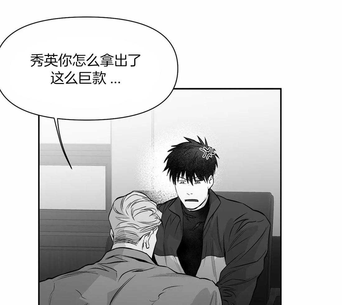 第104话_相信我20