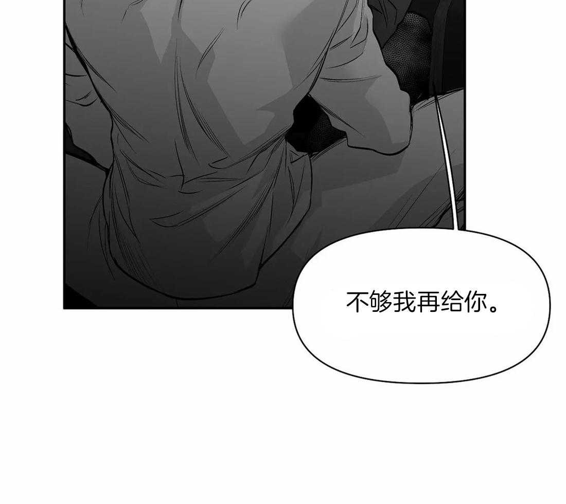 第104话_相信我21