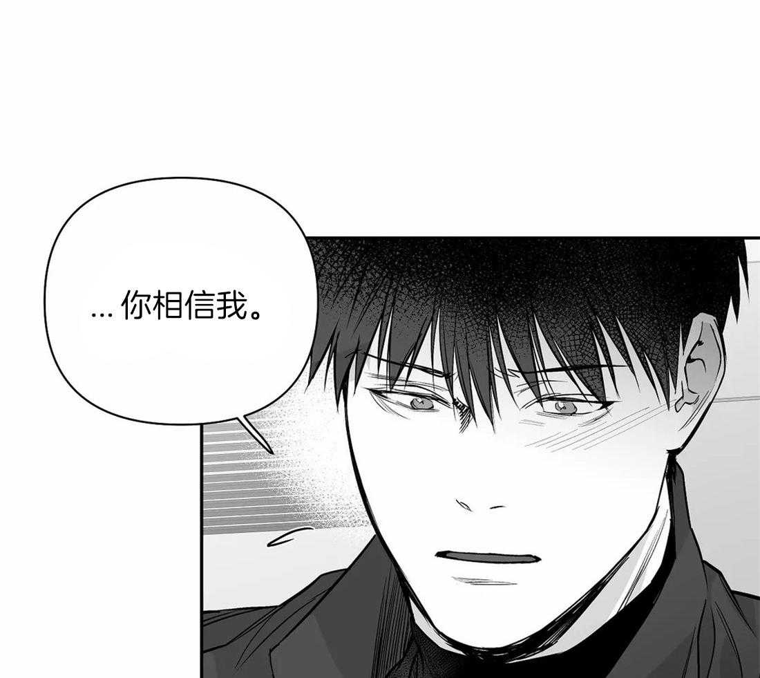 第104话_相信我22