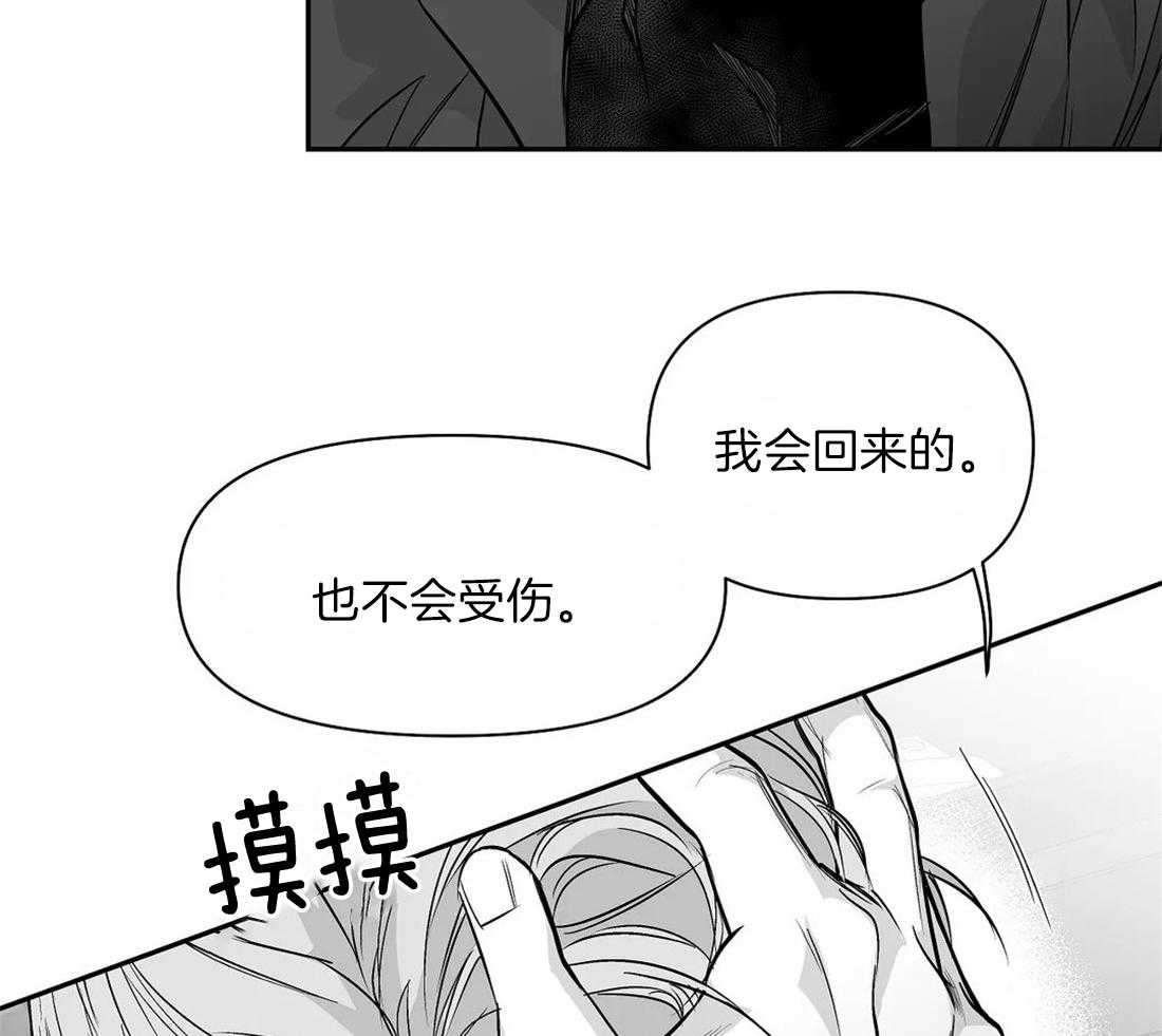 第104话_相信我23