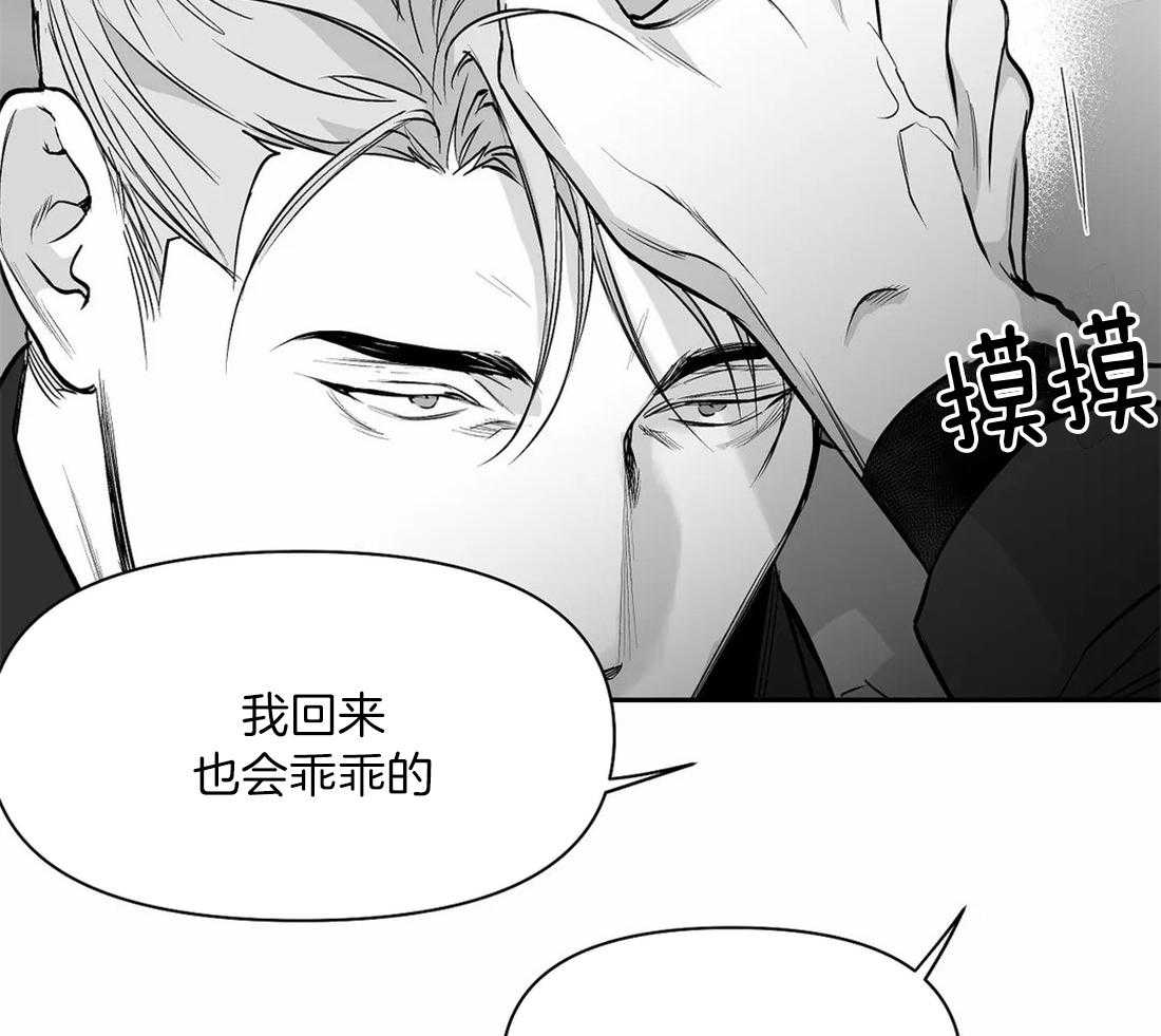 第104话_相信我24