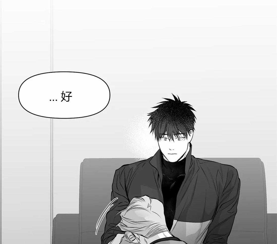 第104话_相信我28