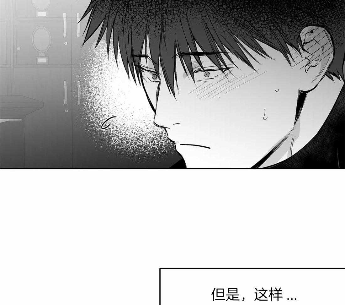 第104话_相信我32