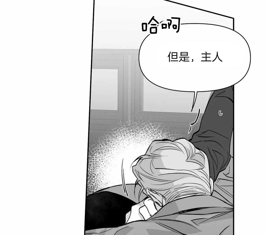 第104话_相信我36