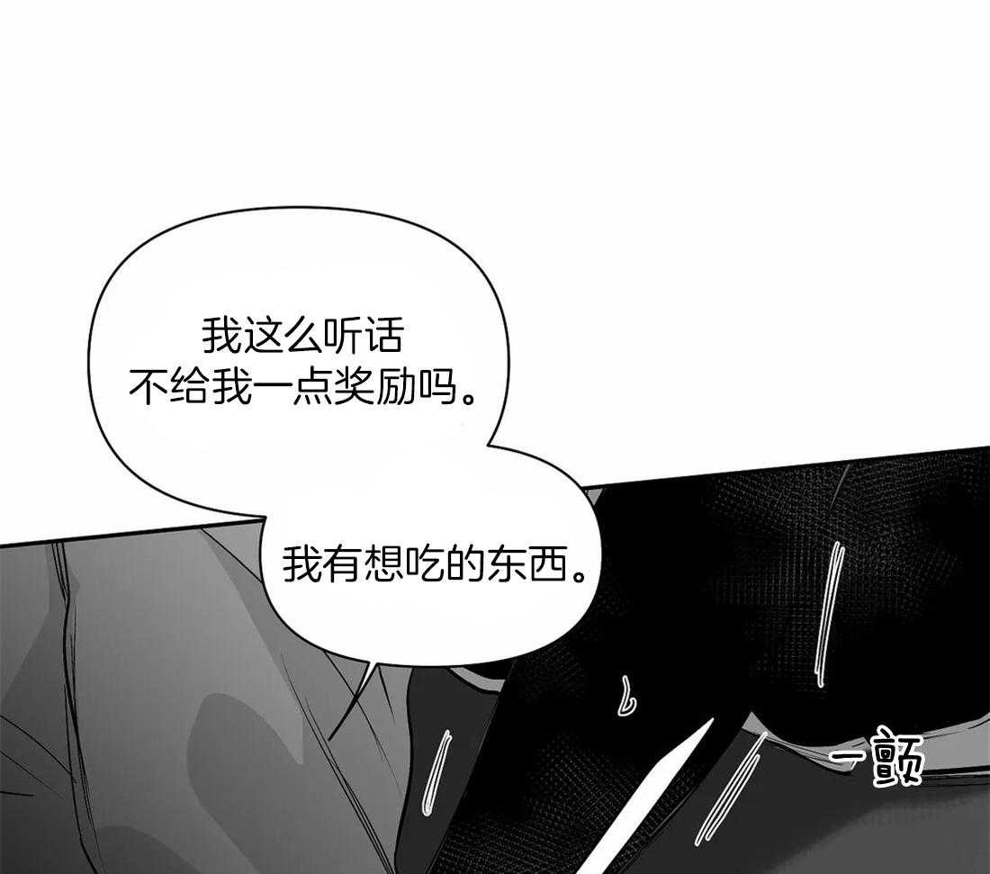 第104话_相信我38