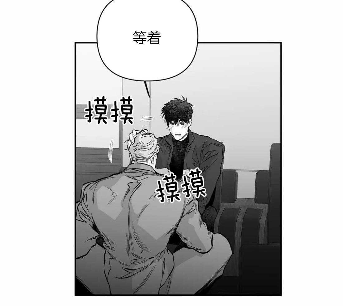 第104话_相信我4