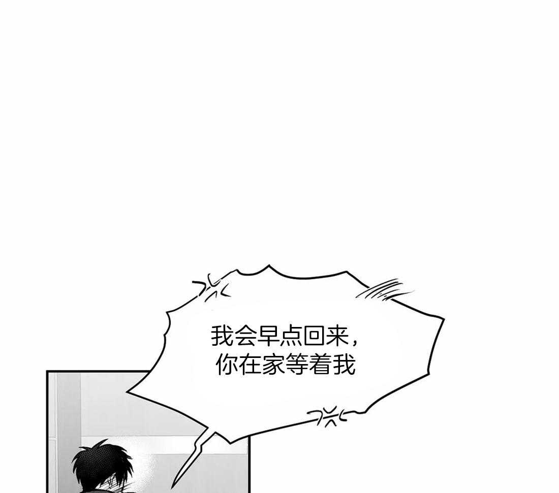 第104话_相信我44