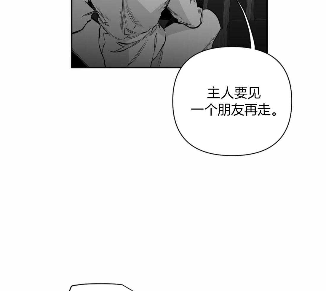 第104话_相信我6
