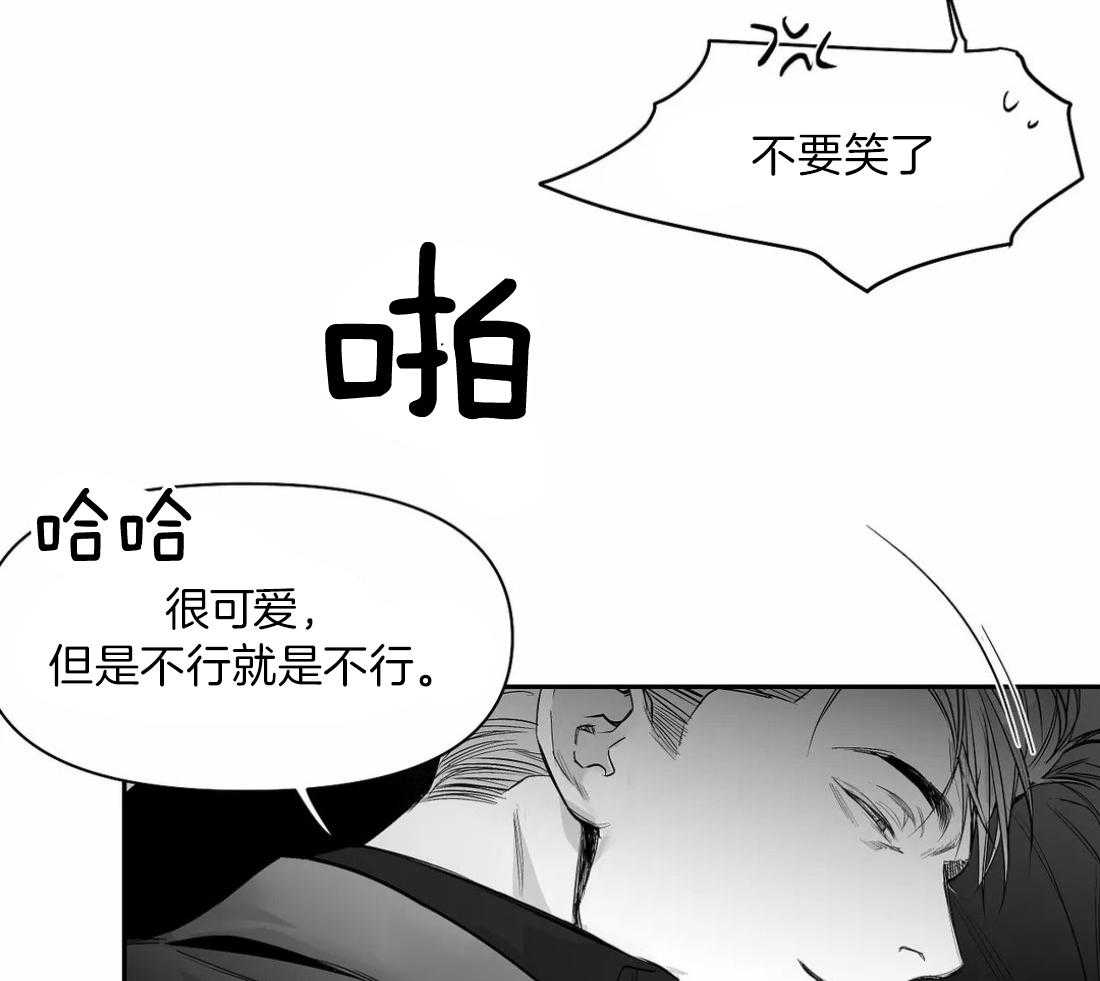 第104话_相信我8