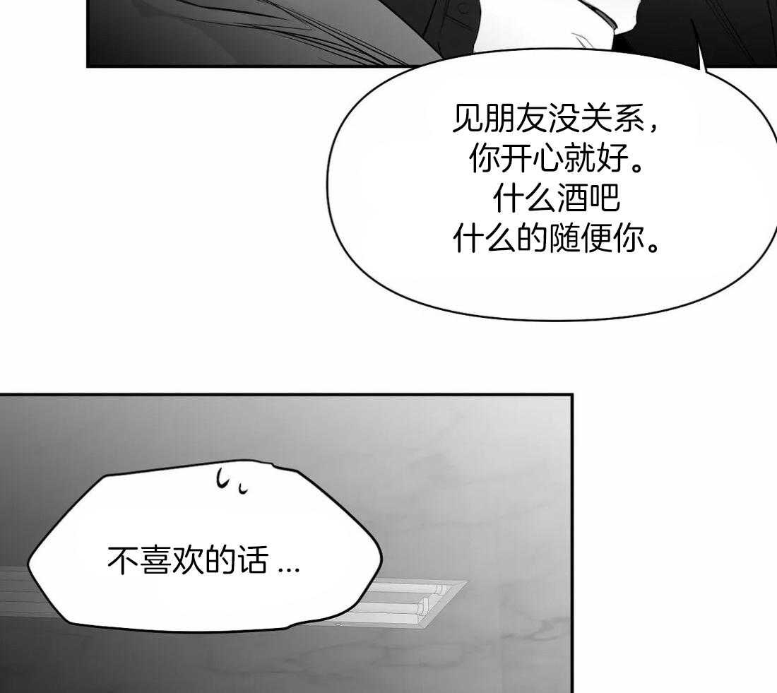 第104话_相信我9