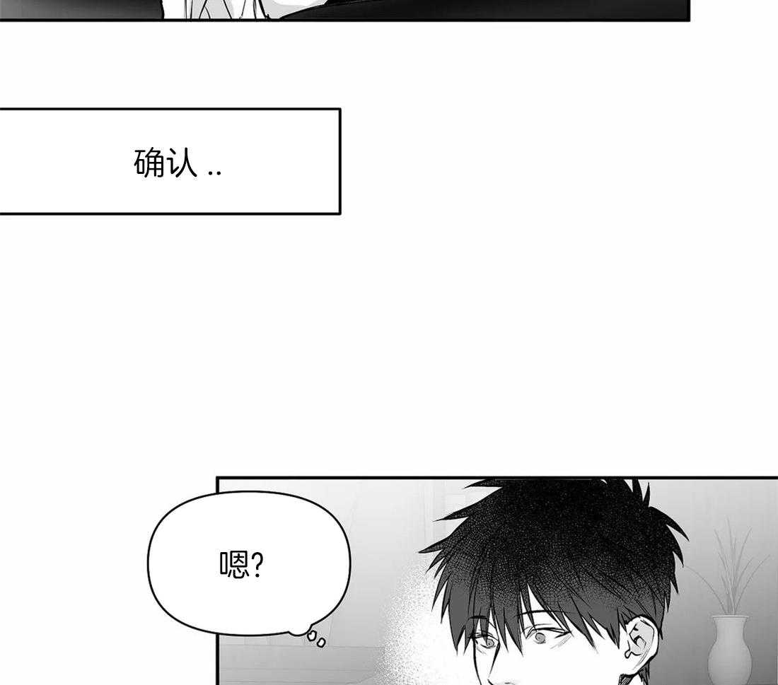 第103话_线索10