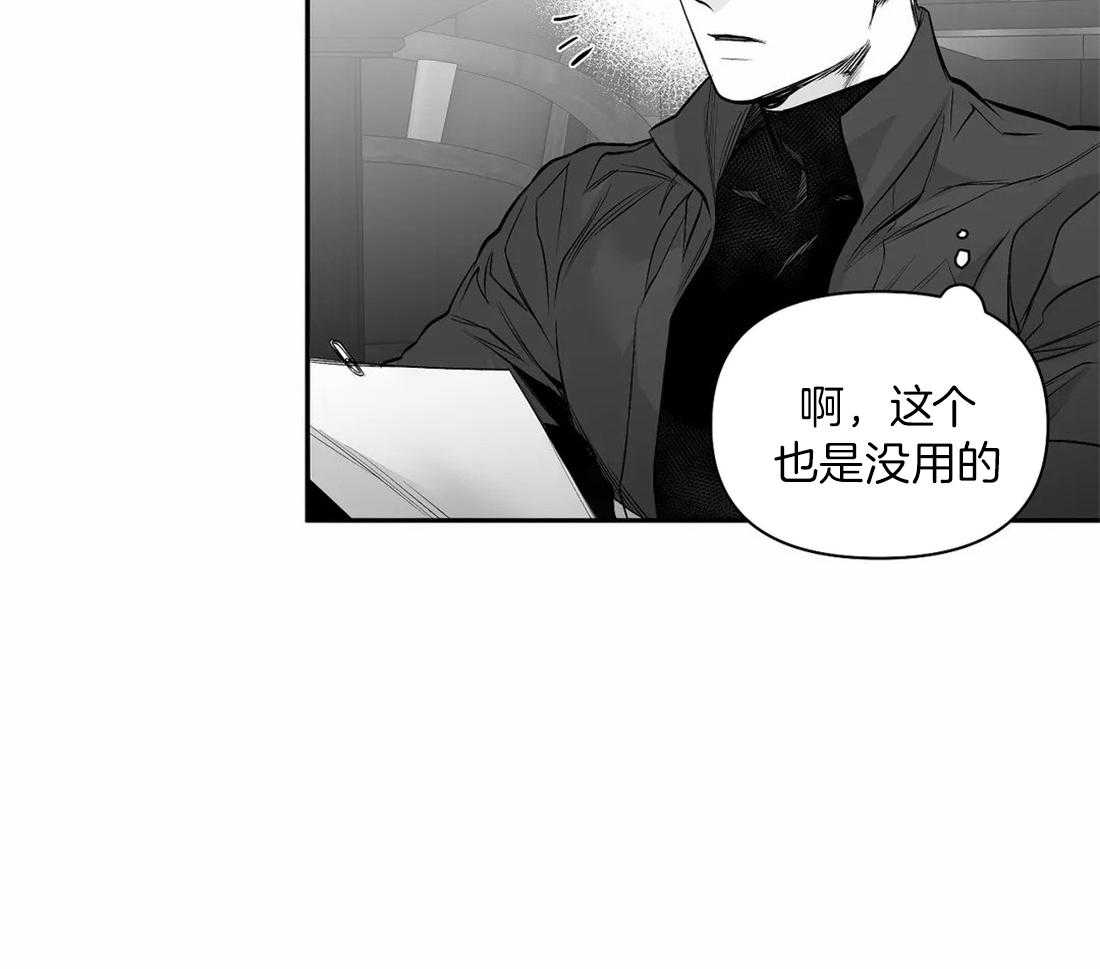 第103话_线索11
