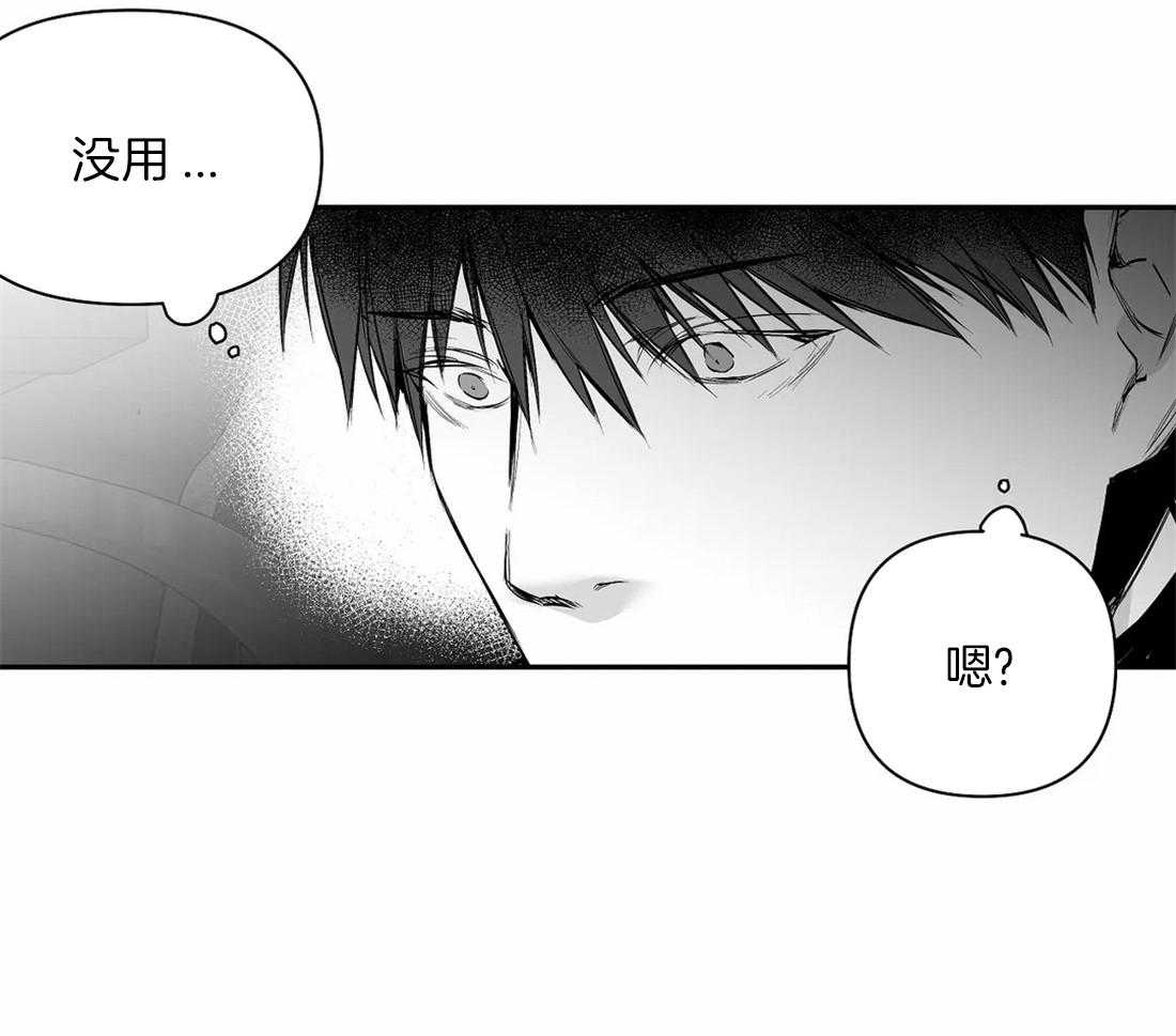 第103话_线索12