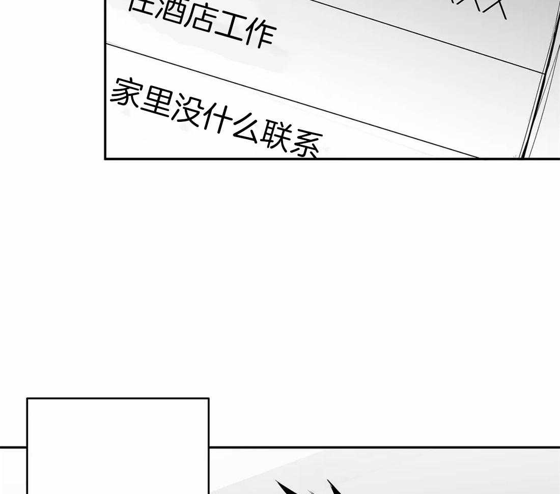 第103话_线索16