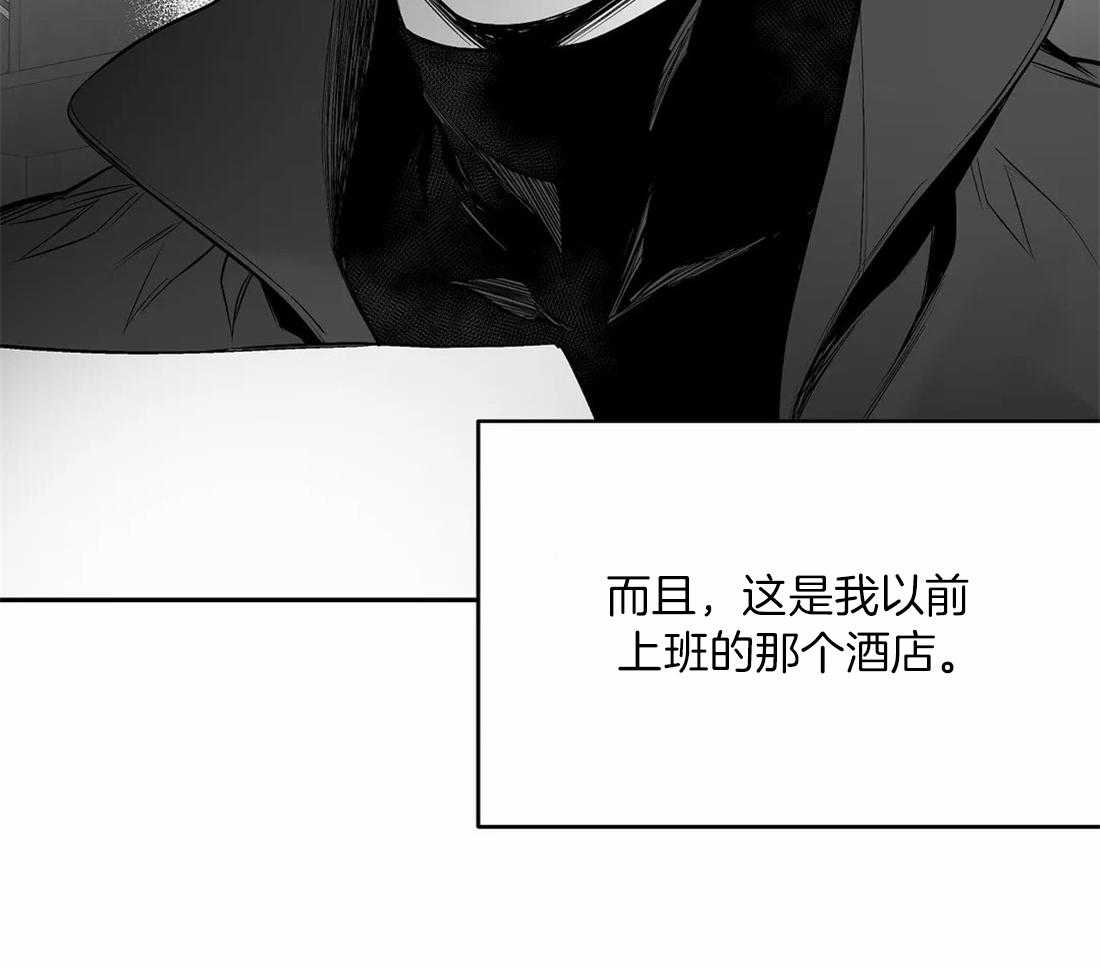 第103话_线索18