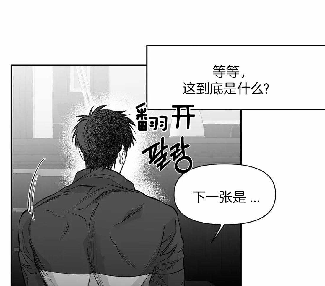 第103话_线索19