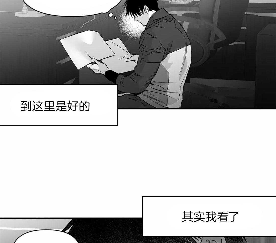 第103话_线索2