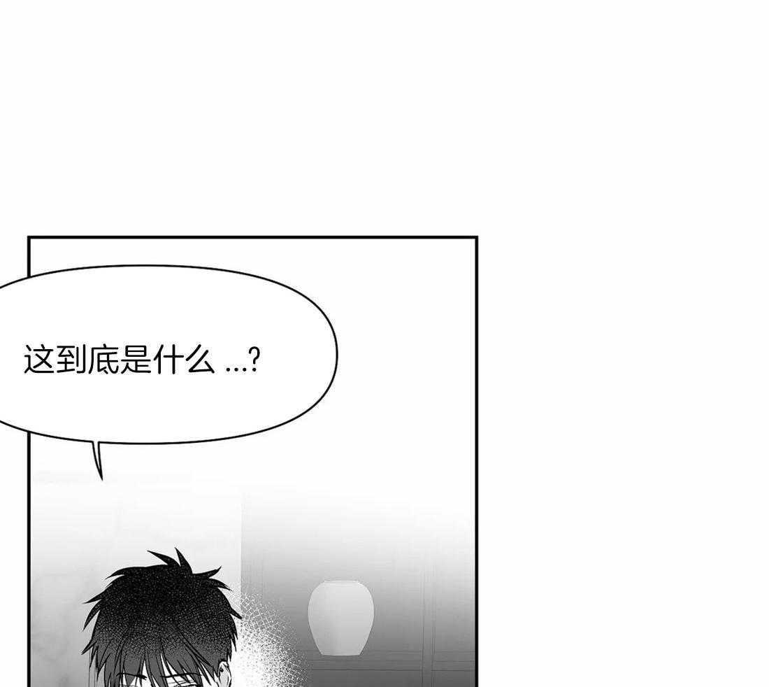 第103话_线索23