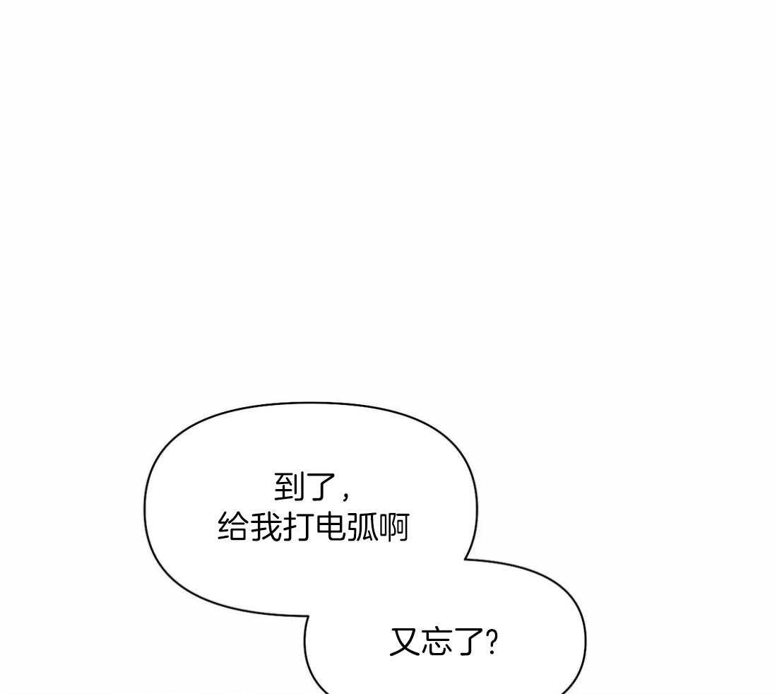 第103话_线索27