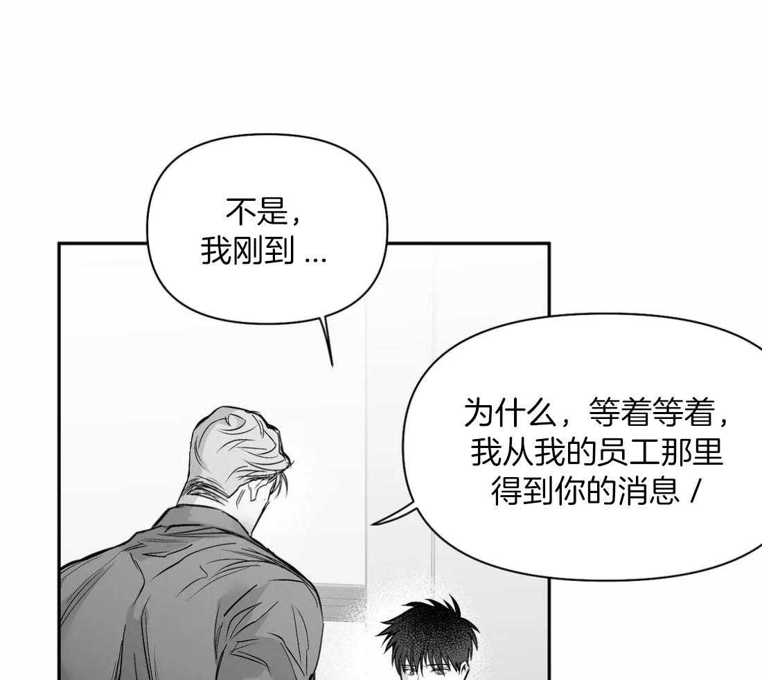 第103话_线索29