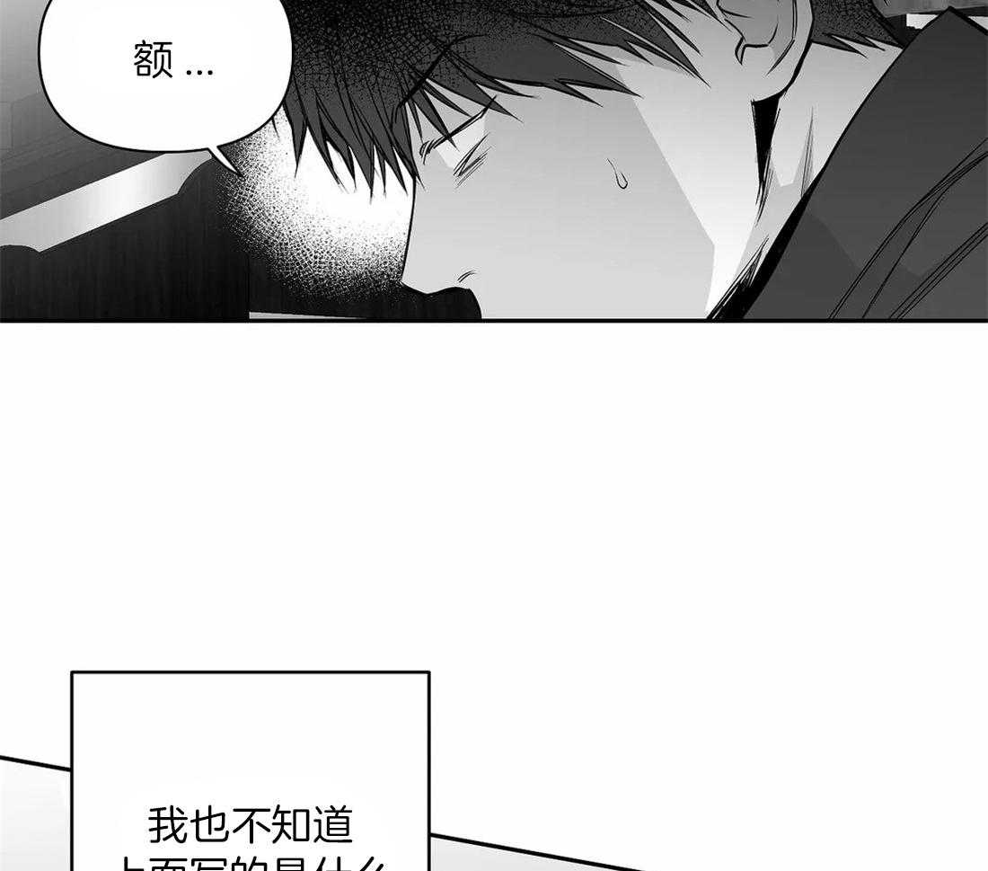 第103话_线索3