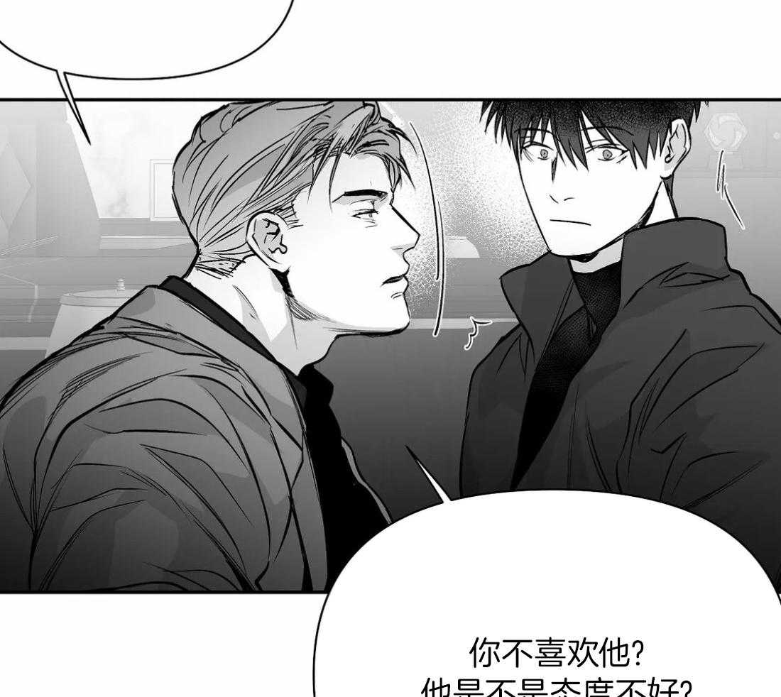 第103话_线索39