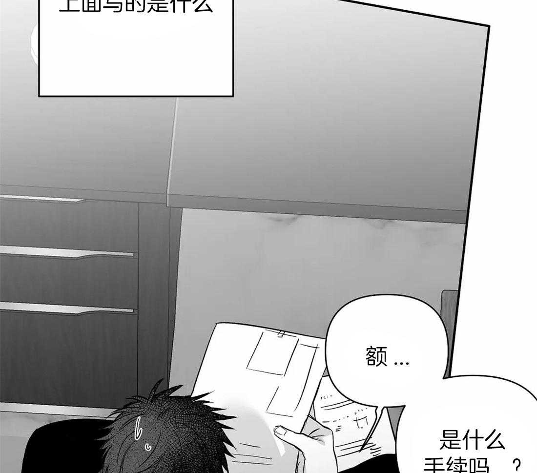 第103话_线索4