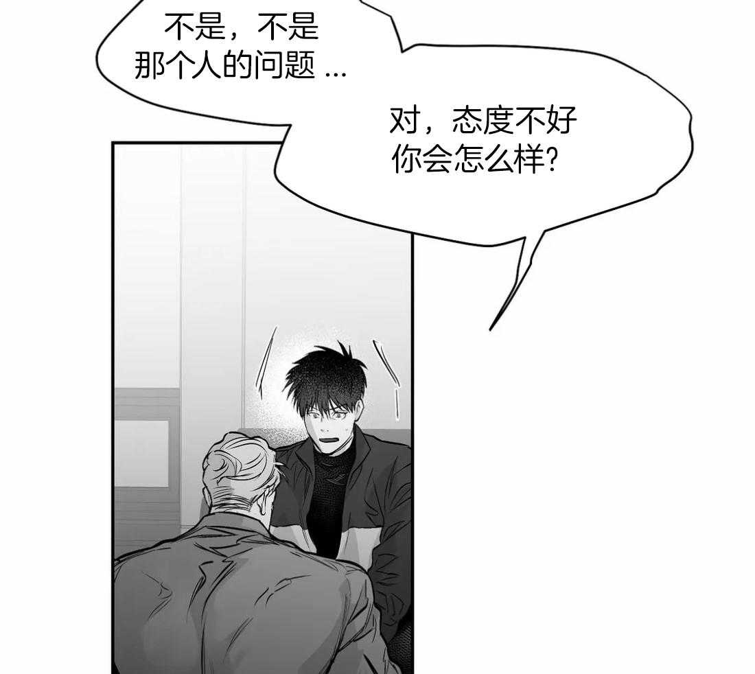 第103话_线索41